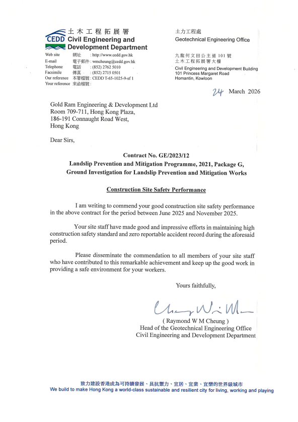 管家婆27792论坛