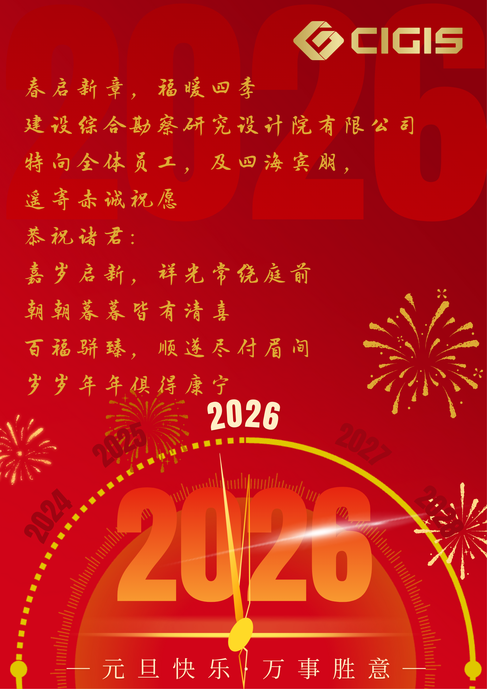 管家婆27792论坛