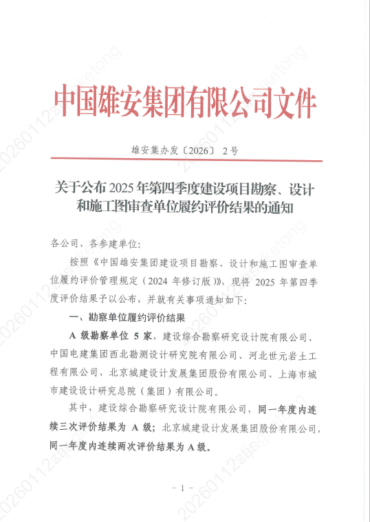 管家婆27792论坛