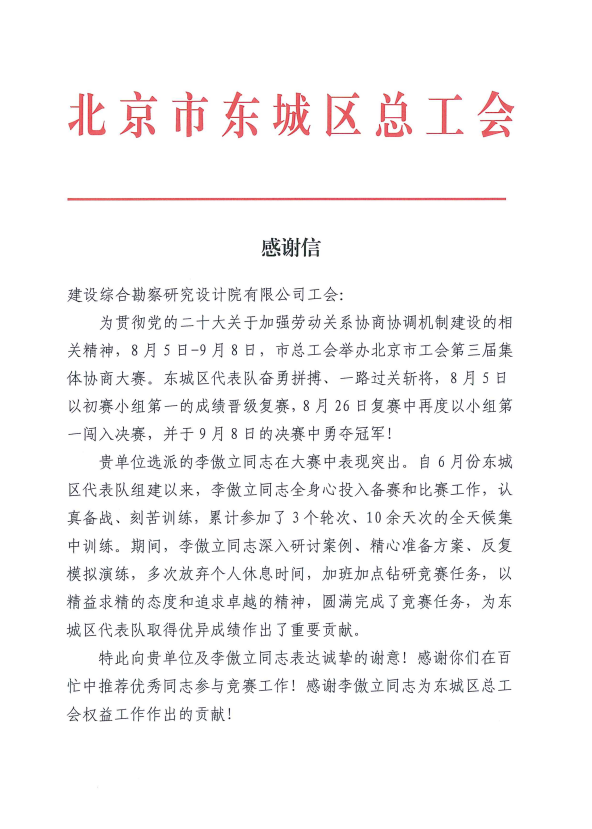 管家婆27792论坛