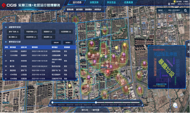 管家婆27792论坛